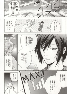 [ASSAULTBEER (KOMA)] Hachigatsu no Rhapsody (Durarara!!) - page 15