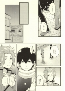 (SUPER24) [G.P. (Satoshi)] Round About (World Trigger) - page 10