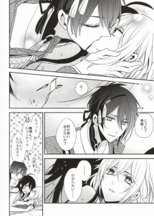 (Hyattou Ryouran ~Kimi no Heart o Shirahadori~) [Asunaro Ichigo Gunkan, Dolce Einsatz (Webi-chin, Tomoe Kiko)] OJIMITE ~Ojii-chan ga Miteru~ (Touken Ranbu) [Incomplete] - page 15