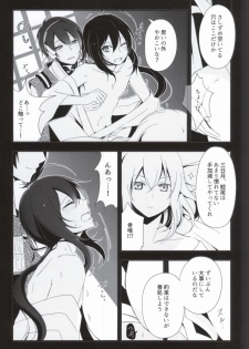 (Hyattou Ryouran ~Kimi no Heart o Shirahadori~) [Asunaro Ichigo Gunkan, Dolce Einsatz (Webi-chin, Tomoe Kiko)] OJIMITE ~Ojii-chan ga Miteru~ (Touken Ranbu) [Incomplete] - page 4