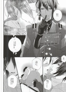 (SUPER24) [Rocca (Yamamoto Ataru)] Yami Sugi Difficulty (Touken Ranbu) - page 23