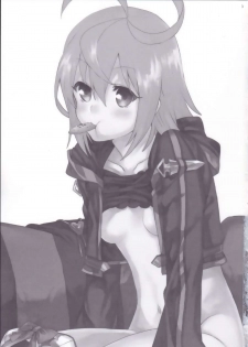 (C88) [Hachimitsu Romance (Enoki Yukimi)] Tsugou no Ii Hanashi (Kairisei Million arthur) [Chinese] [无毒汉化组] - page 3