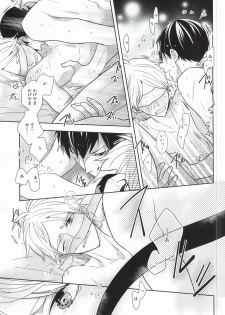 (C88) [HPSK (SK)] Kokorokaihouku (Haikyuu!!) - page 30