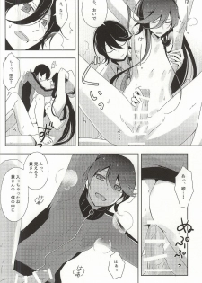 (C88) [Asunaro Ichigo Gunkan, Dolce Einsatz (Webi-chin, Tomoe Kiko)] Kane-san Fueta yo! (Touken Ranbu) - page 6
