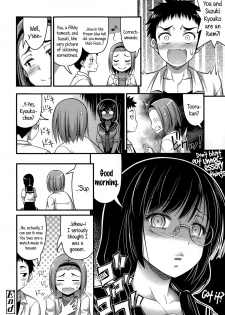 [Noise] Chara Otoko to Megane | Tomcat & Glasses (COMIC LO 2015-08) [English] {5 a.m.} - page 18