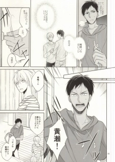 (C88) [Zenryoku Shisso (Asagi)] STAND BY ME (Kuroko no Basuke) - page 13