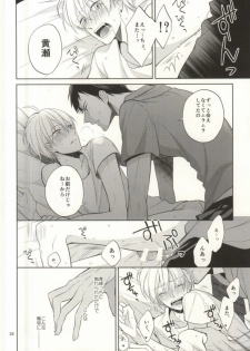 (C88) [Zenryoku Shisso (Asagi)] STAND BY ME (Kuroko no Basuke) - page 24