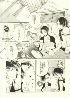 (C88) [Fuukatei (Yazaki Ryoo)] Binbou Levi to Bonbon Eren 07 (Shingeki no Kyojin) - page 7