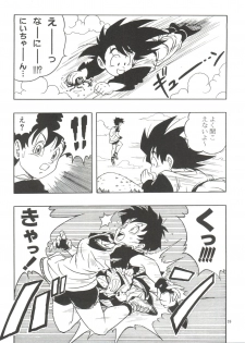 [Rehabilitation (Garland)] Dragonball H Maki Ichi Ni Saihan [white cover] (Dragon Ball Z) - page 39