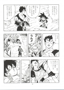 [Rehabilitation (Garland)] Dragonball H Maki Ichi Ni Saihan [white cover] (Dragon Ball Z) - page 43