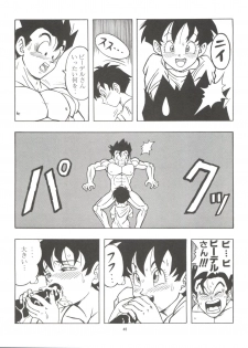 [Rehabilitation (Garland)] Dragonball H Maki Ichi Ni Saihan [white cover] (Dragon Ball Z) - page 48