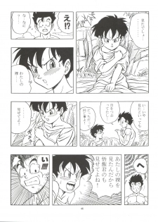 [Rehabilitation (Garland)] Dragonball H Maki Ichi Ni Saihan [white cover] (Dragon Ball Z) - page 46
