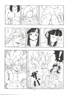 [Rehabilitation (Garland)] Dragonball H Maki Ichi Ni Saihan [white cover] (Dragon Ball Z) - page 20