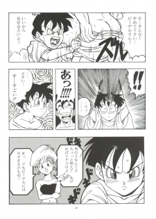 [Rehabilitation (Garland)] Dragonball H Maki Ichi Ni Saihan [white cover] (Dragon Ball Z) - page 47