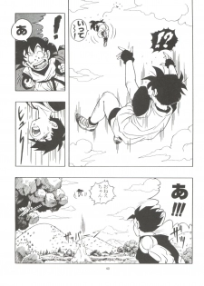 [Rehabilitation (Garland)] Dragonball H Maki Ichi Ni Saihan [white cover] (Dragon Ball Z) - page 40