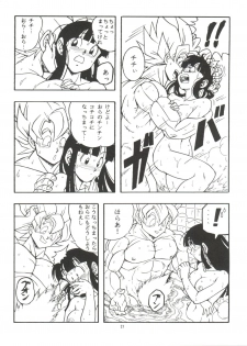 [Rehabilitation (Garland)] Dragonball H Maki Ichi Ni Saihan [white cover] (Dragon Ball Z) - page 21