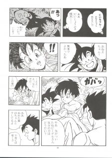 [Rehabilitation (Garland)] Dragonball H Maki Ichi Ni Saihan [white cover] (Dragon Ball Z) - page 44