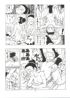 [Rehabilitation (Garland)] Dragonball H Maki Ichi Ni Saihan [white cover] (Dragon Ball Z) - page 35