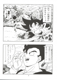 [Rehabilitation (Garland)] Dragonball H Maki Ichi Ni Saihan [white cover] (Dragon Ball Z) - page 38