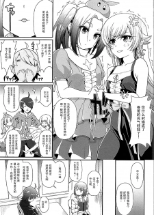 (C88) [Yakumi Benishouga] Pachimonogatari Part10 Koyomi Diary (Bakemonogatari) [Chinese] [脸肿汉化组] - page 7