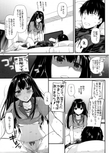 (C88) [Digital Lover (Nakajima Yuka)] D.L. action 96 (THE IDOLM@STER CINDERELLA GIRLS) - page 24
