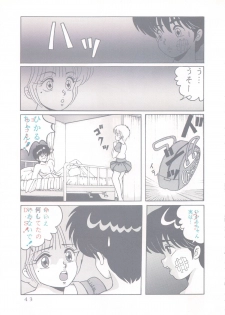 [Group NEKO (Sakura Kumi, WOODY)] Actress K-I-M-A-G-U-R-E Reversible EDITION (Kimagure Orange Road) - page 44