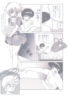 [Group NEKO (Sakura Kumi, WOODY)] Actress K-I-M-A-G-U-R-E Reversible EDITION (Kimagure Orange Road) - page 43