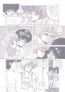 [Group NEKO (Sakura Kumi, WOODY)] Actress K-I-M-A-G-U-R-E Reversible EDITION (Kimagure Orange Road) - page 41