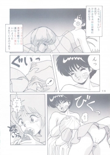 [Group NEKO (Sakura Kumi, WOODY)] Actress K-I-M-A-G-U-R-E Reversible EDITION (Kimagure Orange Road) - page 39