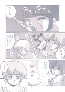 [Group NEKO (Sakura Kumi, WOODY)] Actress K-I-M-A-G-U-R-E Reversible EDITION (Kimagure Orange Road) - page 40