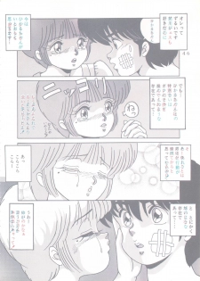 [Group NEKO (Sakura Kumi, WOODY)] Actress K-I-M-A-G-U-R-E Reversible EDITION (Kimagure Orange Road) - page 47