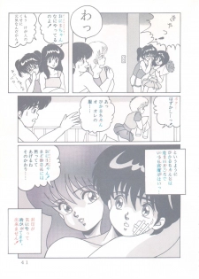 [Group NEKO (Sakura Kumi, WOODY)] Actress K-I-M-A-G-U-R-E Reversible EDITION (Kimagure Orange Road) - page 42