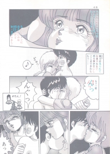 [Group NEKO (Sakura Kumi, WOODY)] Actress K-I-M-A-G-U-R-E Reversible EDITION (Kimagure Orange Road) - page 49