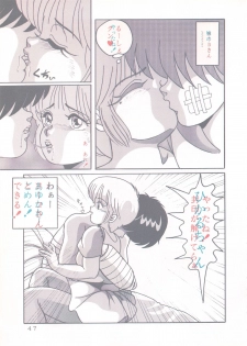 [Group NEKO (Sakura Kumi, WOODY)] Actress K-I-M-A-G-U-R-E Reversible EDITION (Kimagure Orange Road) - page 48