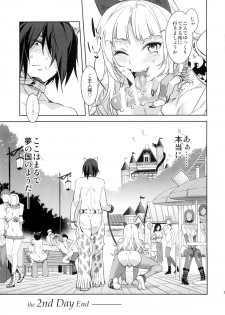 (C88) [Alice no Takarabako (Mizuryu Kei)] Oideyo! Mizuryu Kei Land the 2nd Day - page 29
