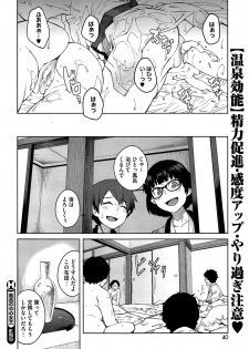 [Shimimaru] Joou Series | Queen Series Ch. 1-5 - page 42