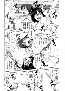 [Shimimaru] Joou Series | Queen Series Ch. 1-5 - page 40
