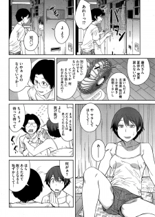 [Shimimaru] Joou Series | Queen Series Ch. 1-5 - page 44