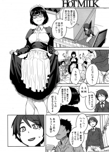 [Shimimaru] Joou Series | Queen Series Ch. 1-5 - page 4