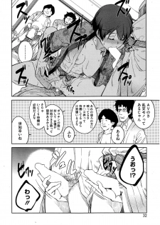 [Shimimaru] Joou Series | Queen Series Ch. 1-5 - page 34