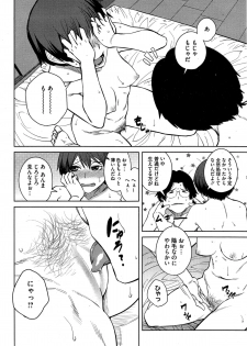 [Shimimaru] Joou Series | Queen Series Ch. 1-5 - page 46
