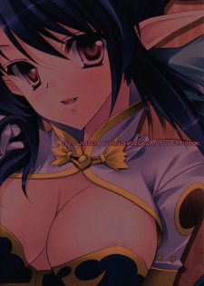 (C79) [Hyouketsu Mikan (Hasegawa Yukino)] Ruby Blue (Tales of Vesperia) - page 18
