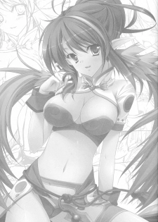(C79) [Hyouketsu Mikan (Hasegawa Yukino)] Ruby Blue (Tales of Vesperia) - page 2