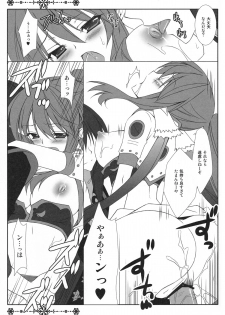 (C79) [Hyouketsu Mikan (Hasegawa Yukino)] Ruby Blue (Tales of Vesperia) - page 12