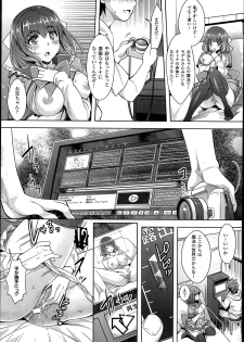 [Rakujin] Zettai Fukujuu Camera 1-7 - page 39