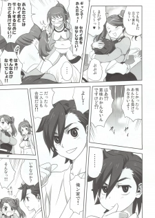 (C88) [Mitarashi Club (Mitarashi Kousei)] Try Fight! (Gundam Build Fighters Try) - page 7