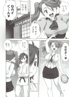 (C88) [Mitarashi Club (Mitarashi Kousei)] Try Fight! (Gundam Build Fighters Try) - page 8