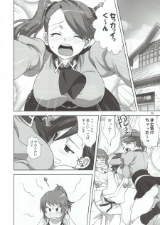 (C88) [Mitarashi Club (Mitarashi Kousei)] Try Fight! (Gundam Build Fighters Try) - page 6