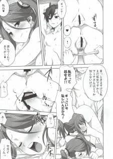 (C88) [Mitarashi Club (Mitarashi Kousei)] Try Fight! (Gundam Build Fighters Try) - page 35