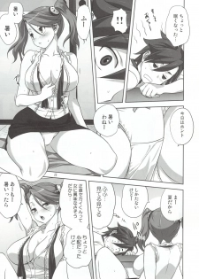 (C88) [Mitarashi Club (Mitarashi Kousei)] Try Fight! (Gundam Build Fighters Try) - page 11